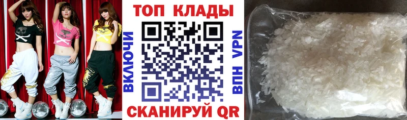 Наркотические вещества Южа Канабис COCAIN Alpha PVP Меф Псилоцибиновые грибы Героин ГАШИШ