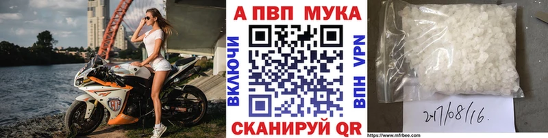 Alpha PVP крисы CK  Южа 