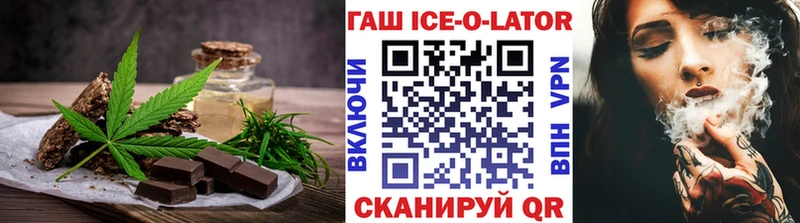 Cannafood марихуана  Южа 
