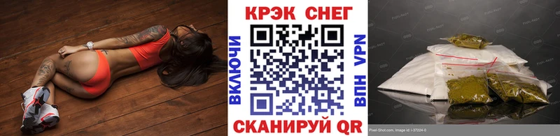 Кокаин VHQ где купить Южа