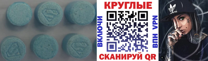 мега ONION  Южа  Экстази бентли 