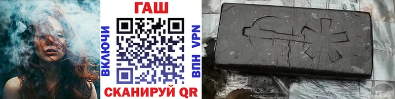 ГАШ убойный Южа