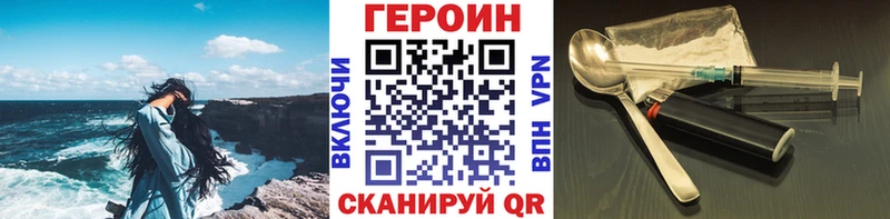 KRAKEN маркетплейс  Южа  Героин Афган 