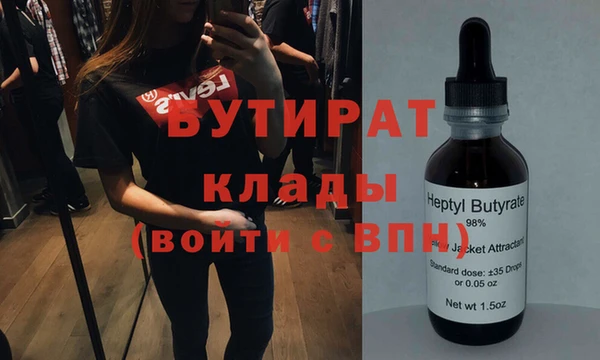 прущий лед Богородск