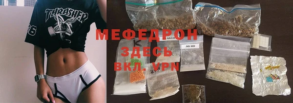 первитин Богородицк