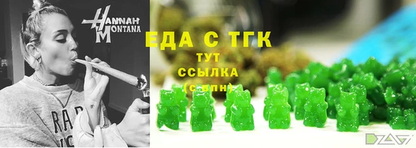 первитин Богородицк