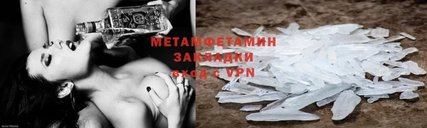 первитин Богородицк