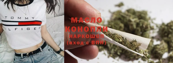 первитин Богородицк