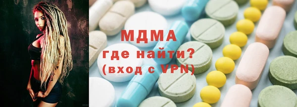 прущий лед Богородск