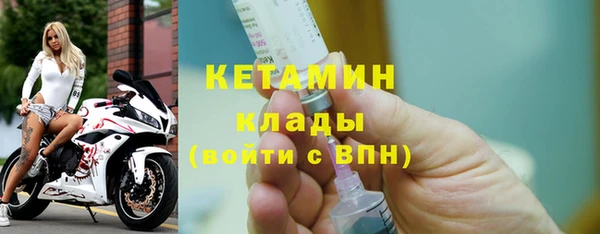 первитин Богородицк