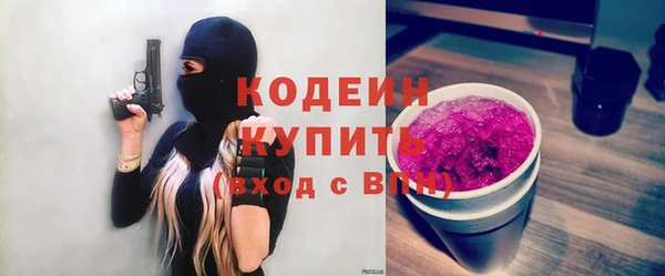 прущий лед Богородск
