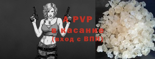 прущий лед Богородск