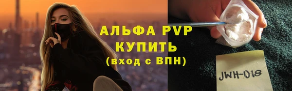первитин Богородицк