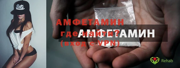 первитин Богородицк