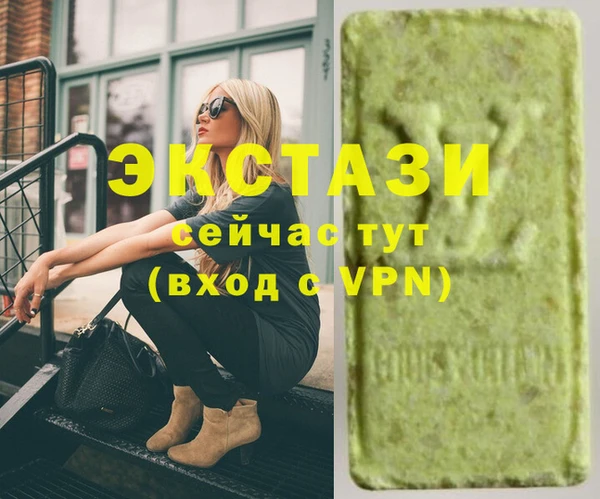 первитин Богородицк