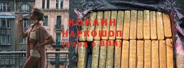 первитин Богородицк