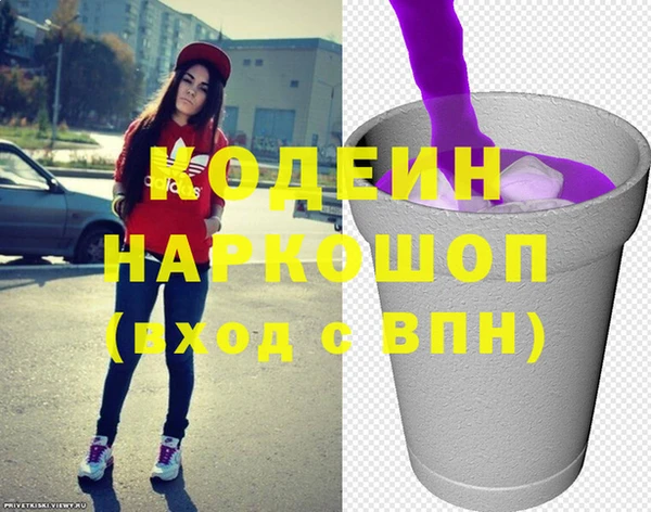 первитин Богородицк