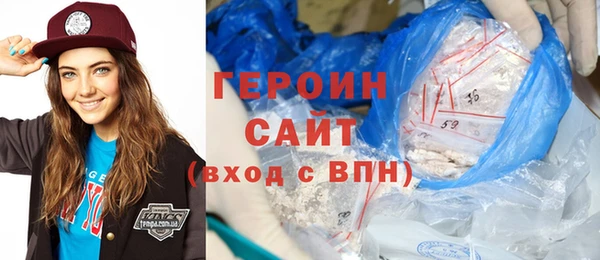 первитин Богородицк