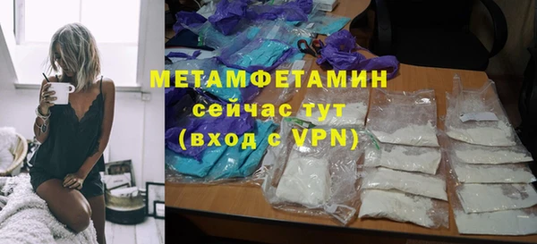 прущий лед Богородск