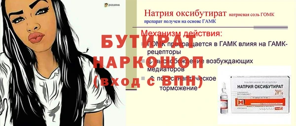 не бодяженный Богданович