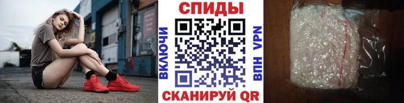 МЕТАМФЕТАМИН Methamphetamine ссылка на мегу ТОР Южа