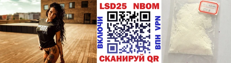 Наркотические марки 1500мкг  даркнет состав  Южа 