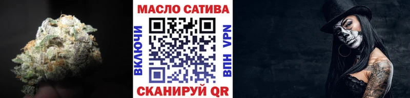 Дистиллят ТГК THC oil  блэк спрут как войти  Южа 