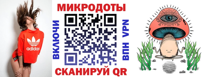 Галлюциногенные грибы ЛСД  продажа наркотиков  Южа 